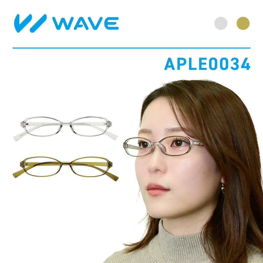 【最大300円OFFクーポン！6/3-6/17 9:59まで】メガネ 度入り オーバルタイプ APPLE34 眼鏡 UVカット 反射防止 ハードコートのサムネイル