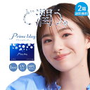 プライムワンデー ×2箱セット アイレ コンタクトレンズ ワンデー コンタクト 1day 1日使い捨て