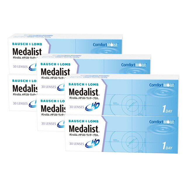 メダリストワンデープラス ×6箱セット ボシュロム メダリスト コンタクト コンタクトレンズ クリア 1day ワンデー 1日使い捨て ソフト 送料無料のサムネイル