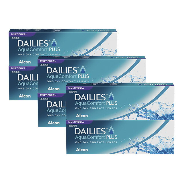 デイリーズアクア コンフォートプラス マルチフォーカル ×6箱セット アルコン 遠近両用 コンタクトレンズ ワンデー コンタクト 1day 1日使い捨て