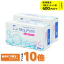 シード ワンデーピュアうるおいプラス 96枚入り×2箱セット シード コンタクトレンズ ワンデー コンタクト 1day 1日使い捨て