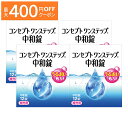 コンセプト ワンステップ 中和錠 12錠 ×4箱セット AMO 消毒液 洗浄液 コンタクト コンタクトレンズ ソフト ケア用品 送料無料