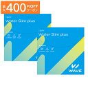 【最大400円OFFクーポン！4/1-4/7 9:59まで】WAVEワンデー ウォータースリム plus 30枚入り ×2箱セット WAVE コンタクト コンタクトレンズ クリア 1day ワンデー 1日使い捨て ソフト 送料無料 ウェイブ 高含水