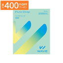 【最大400円OFFクーポン！5/1～5/7 9:59まで】WAVEピュアドロップ 15ml 装着液 コンタクト コンタクトレンズ ソフト …