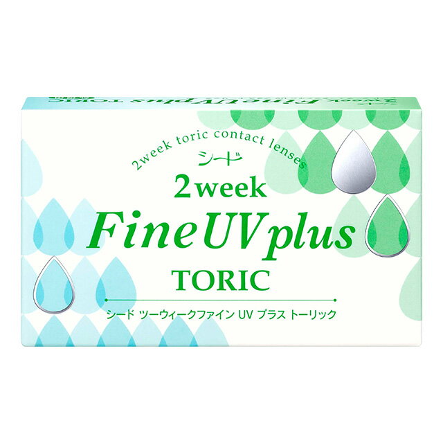 2ウィークファイン UV plus トーリック シード 乱視 コンタクトレンズ 2week コンタク ...