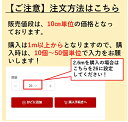 【カット売り(紙管巻き)】 ビニールシート 透明 0.2mm×91.5cm×1m〜5m ロール納品 カット販売 日本ウェーブロック 日本製 切り売り タフニール 工作 DIY テーブルクロス 保護 カバー 養生 高い透明性 雨漏り ビニールカーテン 【代引き不可】