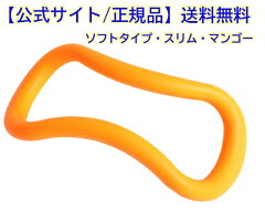 https://thumbnail.image.rakuten.co.jp/@0_mall/wavestretchring/cabinet/04169958/mango.jpg