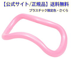 https://thumbnail.image.rakuten.co.jp/@0_mall/wavestretchring/cabinet/04169958/sakura.jpg