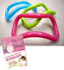 https://thumbnail.image.rakuten.co.jp/@0_mall/wavestretchring/cabinet/img59886936.jpg