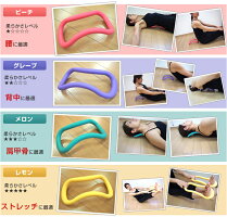 【ポイント10倍】【送料無料】【公式ショップ/正規品】ウェーブストレッチリングソフトタイプメロン【筋膜リリースむくみダイエット肩こり腰痛冷え症マッサージトレーニング運動姿勢矯正に最適!】【健康セルフケアボディケア】