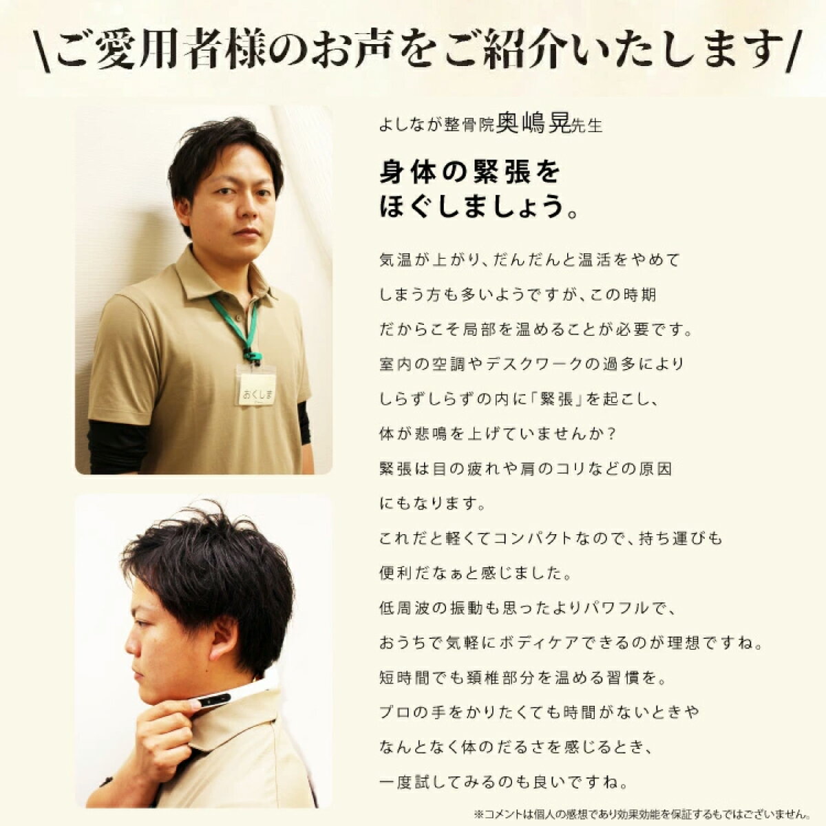 ��WAVEWAVE����EMS POCKET HEAT NECK��TV������ǾҲ� ���MVP Ķ���� ��Ǯ EMS �������⤢�� ���å��� �ͥå� �ҡ��ȥͥå� ����� �� �� �󤳤� ��å��å� �� �ץ쥼��� ����Ū ���ե� �� ��ǰ�� �������ץ쥼��� �ץ쥼��� �ޥå����� �������������