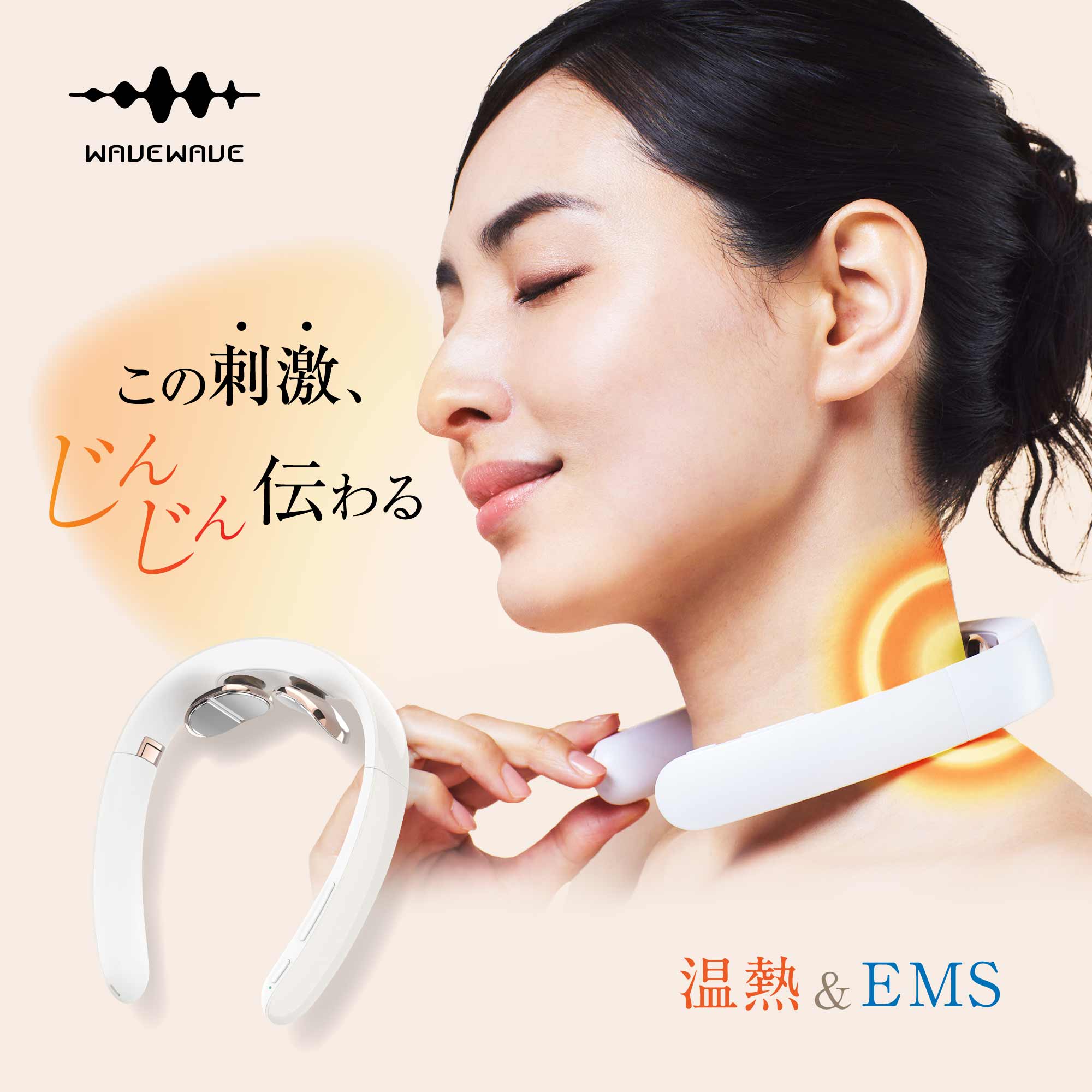 ڸŵ WAVEWAVEEMS POCKET HEAT NECK IITVǾҲ MVP Ķ ޤ߼ Ǯ EMS 16ʳ ϥ󥺥ե꡼ å ͥå ҡȥͥå    åå    ץ쥼 ե ͥå USB