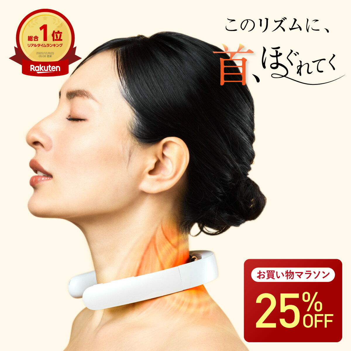 【1500円OFFクーポン＋P2倍】 楽天総合1位 誕生日プレゼント EMS 温熱 あったか リラックス 折り畳み 低周波 肩 首 解消 グッズ 妻 夫 彼女 彼氏 女性 誕生日 プレゼント 誕生日プレゼント 40代 50代 実用的 ギフト 首こり ネック ネックマッサージャー マッサージ 父の日