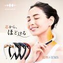 【WAVEWAVE公式EMS POCKET HEAT NECK II】...(4)