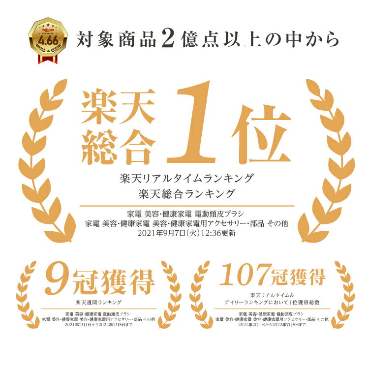 【サマーセール3,000円OFFクーポン★WAVEWAVE公式 Head Releace Spa】楽天総合1位獲得 TV・雑誌で紹介 月間MVP ヘッドスパ 自宅 ヘッドスパブラシ リラックス 電動 頭皮ブラシ 頭皮ケア 防水 エステ プレゼント 実用的 頭皮マッサージ マッサージ ではありません ギフト