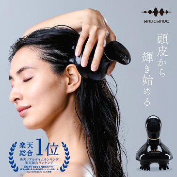 【サマーセール3,000円OFFクーポン★WAVEWAVE公式 Head Releace Spa】楽天総合1位獲得 TV・雑誌で紹介 月間MVP ヘッドスパ 自宅 ヘッドスパブラシ リラックス 電動 頭皮ブラシ 頭皮ケア 防水 エステ プレゼント 実用的 頭皮マッサージ マッサージ ではありません ギフト