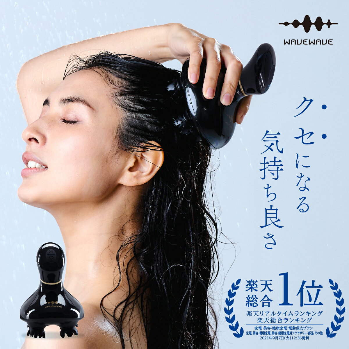 【サマーセール3,000円OFFクーポン★WAVEWAVE公式 Head Releace Spa】楽天総合1位獲得 TV・雑誌で紹介 月間MVP ヘッドスパ 自宅 ヘッドスパブラシ リラックス 電動 頭皮ブラシ 頭皮ケア 防水 エステ プレゼント 実用的 頭皮マッサージ マッサージ ではありません ギフト