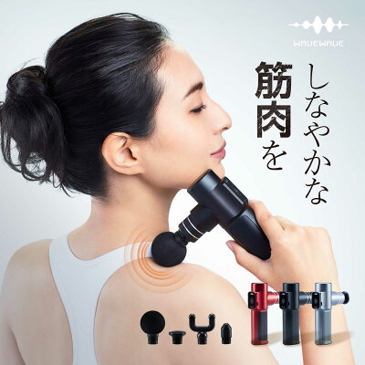 【母の日 早割キャンペーン★WAVEWAVE公式 Fascial Release Gun】TV・雑誌で紹介 月間MVP受賞 プレゼント 超軽量 実用的 ギフト 筋膜リリース ガン パワフル振動 軽量 ...