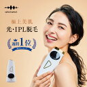 【WAVEWAVE公式 Hair Removal】31冠獲得★月間MVP 脱毛 脱毛器 vio 脱毛機 痛くない フラッシュ ipl 光脱毛器 vio 脱毛器 メンズ レーザー ヒゲ脱毛 光美容器 軽量サロン級 家庭用脱毛器 99万発 シェーバー 冷却機能付き 簡単 美肌ケア 夫 妻 実用的 プレゼント ギフト