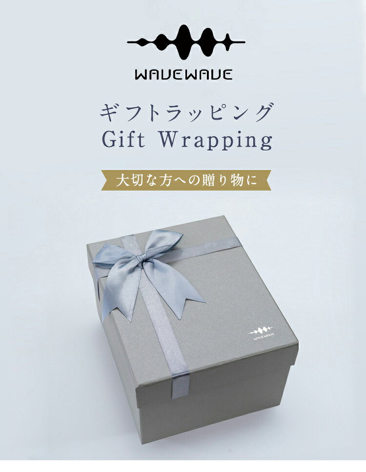 【WAVEWAVE公式】 デコレーションライト付きラッピング ラッピング 包装ケースボックス 誕生日 プレゼント 4580557507918 (2)