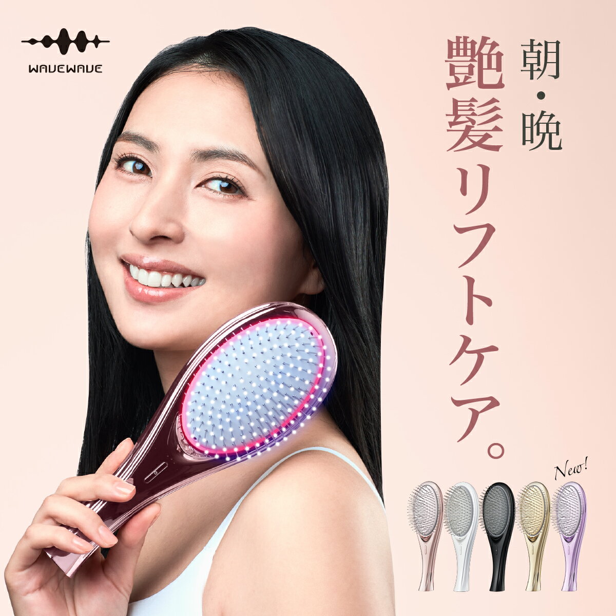 ポイント2倍 EMS ヘアブラシ ヘアーブラシ くし ブラシ クシ 髪 サラサラ 電気ブラシ マイク