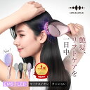 【新色登場】WAVEWAVE EMS Brush Air ヘアブラシ ピンク ピンクゴールド 新色 マイナスイオン ヘア ケア ブラシ 頭皮 リフトアップ 寝ぐせ 寝癖 クッションブラシ くせ毛 赤LED 赤色LED ブラッシング 静電気 除去 ツヤ 髪 艶髪 櫛 くし クシ 誕生日 プレゼント 彼女 妻