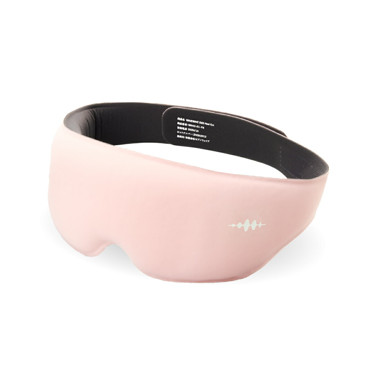 楽天市場】アイマッサージャー（カラーピンク）（美顔器・スチーマー