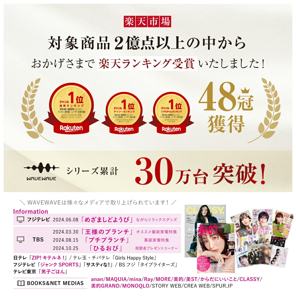 �ޥ饽��50��OFF æ�Ӵ� �����ƴ� ������æ�Ӵ� æ�ӵ� �졼���� VIO�б� ���� ���ե��� �ե��ȥ��� IPL NIR DPL ������ ��æ�� ����� �ե�å��弰 ��� ��ǥ����� ���� ���Ф��� ȩ���� ��եȥ��� ����ӥ��� �省 �ҥ� �� �� ���� �ȼ��ᤤ ��ñ �ץ쥼��� �����