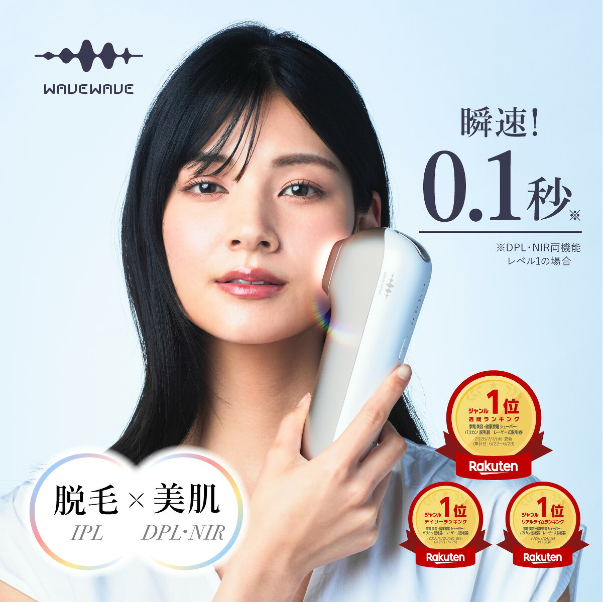 【30％OFFクーポン＋P2倍】脱毛器 光美容器 家庭用脱毛器 脱毛機 レーザー VIO対応 自宅 光フォト フォトケア IPL NI…