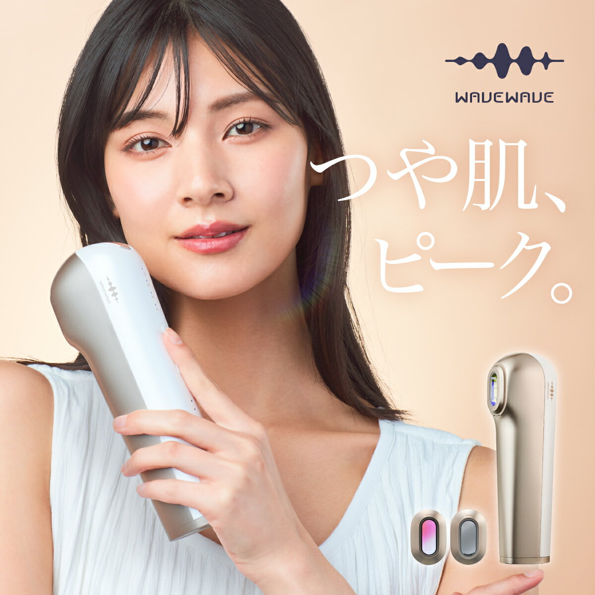 新発売 脱毛器 光美容器 WAVEWAVE Radiant Grace 家庭用 光脱毛器 IPL NIR DPL ムダ毛ケア ワキ ヒゲ うぶ毛 VIO 全身 メンズ レディース コンパクト 軽い 30万発 15J くすみ シミ そばかす 透明感 ツヤ肌 リフトアップ 毛穴 ゆるみ エイジング 美肌 ケア ウェーブウェーブ