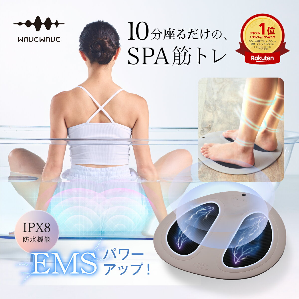 20%ポイントバック EMS パワーUP お尻 ヒップアップ ヒップトレーニング お風呂 グッズ マット 骨盤底筋 尻 フットマッサージ トレーニング 腰 背中 足 ふくらはぎ 太もも 足裏 下半身 ダイエット器具 筋トレ マッサージ 産後 筋肉 母 妻 彼女 誕生日 プレゼント