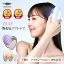 EMS ヘアブラシ ミニ サイズ 持ち運び 携帯 コンパクト くし ヘアー ブラシ クシ 髪 サラサラ 絡まない 静電気 防止 電気ブラシ バイブレーション 赤色LED イオン マイナスイオン ケア 頭皮 髪の毛 友達 彼女 妻 女性 母 誕プレ 誕生日 プレゼント ギフト 20代 30代 40代
