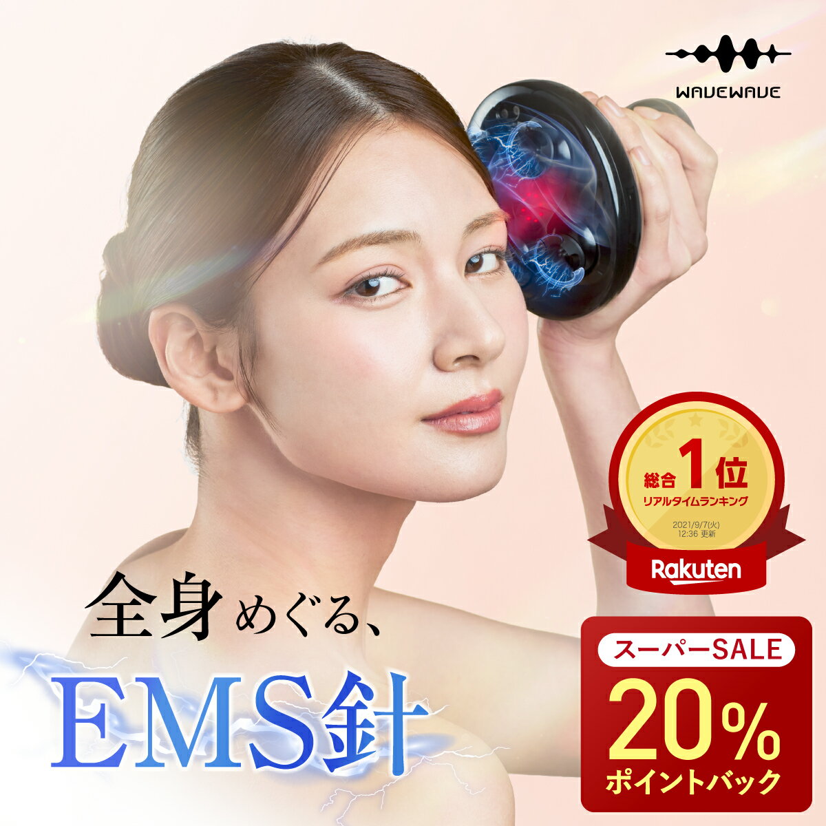 20％ポイントバック+1000円OFF EMS ヘッドスパ ヘッドマッサージ 電動 ヘッドマッサージャー 赤色LED 振動 電気ブラシ リフトアップ 美顔器 頭皮 スカルプ フェイス 顔 頭 頭皮ケア 防水 リフトケア マッサージ 電動頭皮ブラシ 誕生日 男性 プレゼント 妻 夫 父 母 彼女 女性