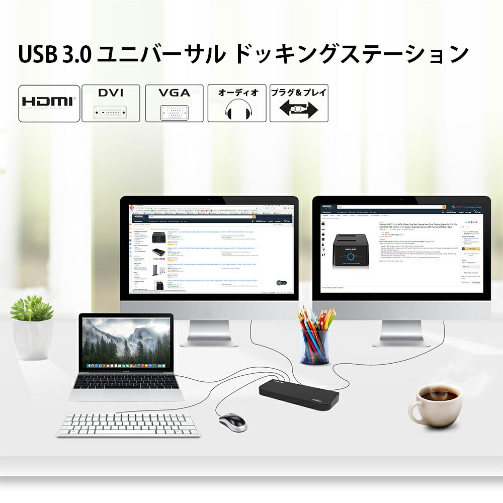 WAVLINK（ワブリンク）『Dual2KUSB3.0UniversalDockingStation（WL-UG39DK1）』