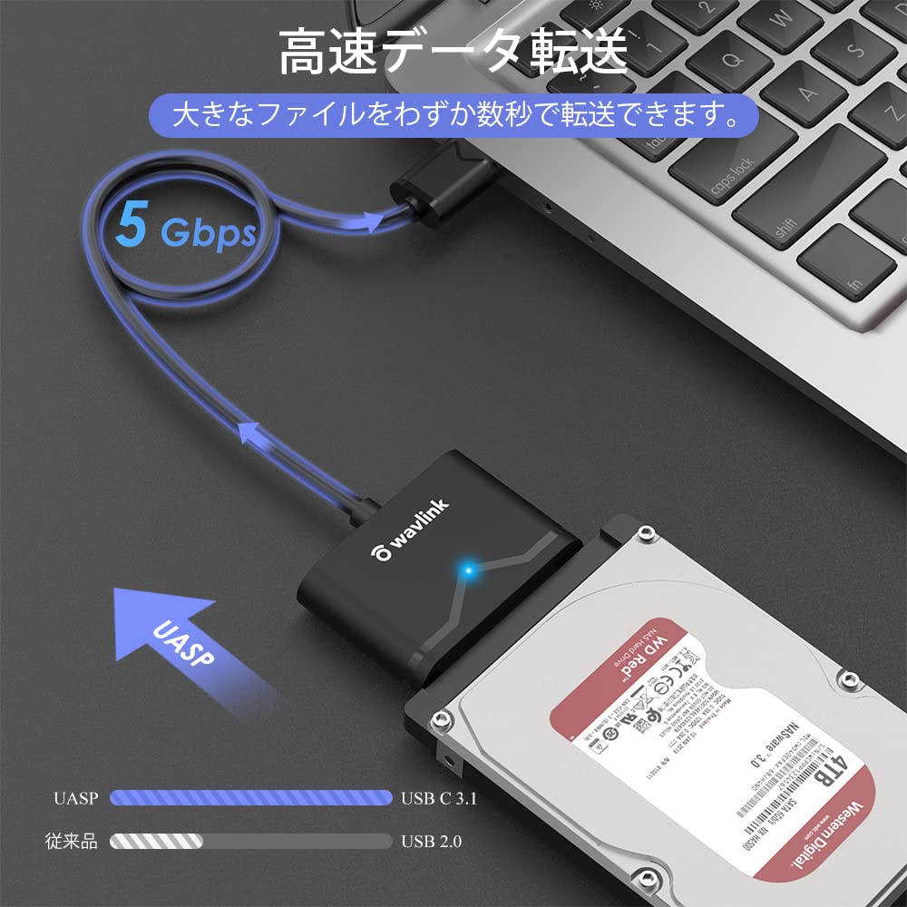 WAVLINK SATA USB3.0 変換ケーブル 2.5インチ HDD SSD/3.5インチ HDD用 高速転送 UASP対応 最大18TB 電源アダプター付き SATA USB3.0 変換アダプタ Windows/Mac OS/Linux/Chrome OS 対応