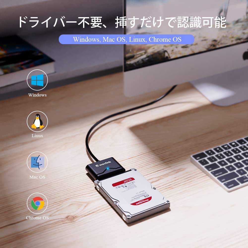 WAVLINK SATA USB3.0 変換ケーブル 2.5インチ HDD SSD/3.5インチ HDD用 高速転送 UASP対応 最大18TB 電源アダプター付き SATA USB3.0 変換アダプタ Windows/Mac OS/Linux/Chrome OS 対応