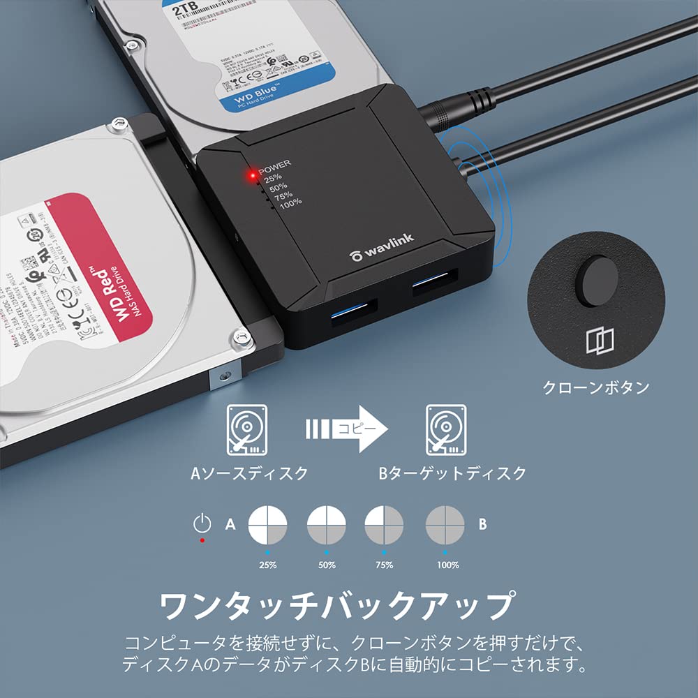 WAVLINK SATA USB3.0 変換アダプタ 2.5インチ HDD SSD/3.5インチ HDD対応 UASP対応 最大18TB USB3.0 5Gbps高速転送 自動スリープ機能 オフラインクローン ワンタッチバックアップ 丸ごとコピー 電源アダプタ付き 簡単操作