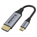 「国内配送」WAVLINK　USB C-HDMIオスケーブル　Type C-HDMI変換ケーブル　携帯/パソコンに適用