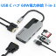 WAVLINK USB C ϥ PDǽ 7-in-1 USB Cιѥߥ˥ɥå 60W϶ 1x4K30Hz HDMI 1x2K60Hz VGA 2xUSB Aݡ 1xmicroSDSDɥ꡼Windows 7810Mac OS X 10.11ʹ Chrome OSLinuxб ̳