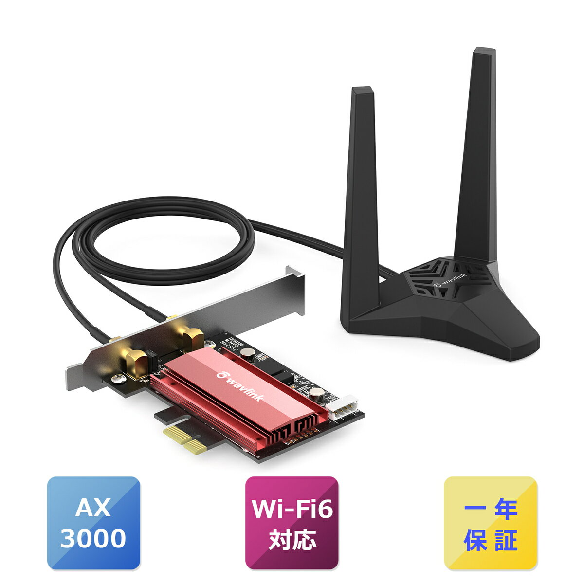 無線LAN子機　WAVLINK AX3000 PCI-Eアダプター 802.11AXデュアルバンド OFDMA&MU-MIMO技術 Bluetooth 5.0 2400+600Mbps Windows 10 64Bit対応 1年保証