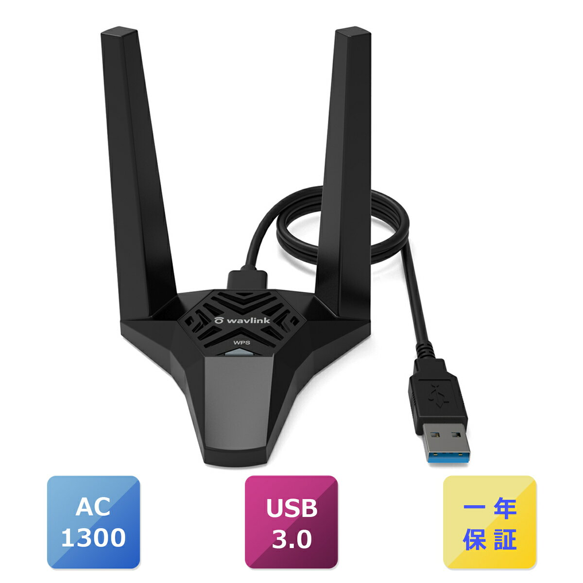 【2x3dBi高増幅アンテナ搭載】11ac(5GHz)&11n(2.4GHz)の両方の周波数帯域に対応するデュアルバンド機能を搭載します。2x3dBi高増幅アンテナを搭載することで広範囲をカバーするとともに、安定した送受信を行うことができ、部屋を離れでも壁などの障害を越えます。【AC1300 Wi-Fi子機 IEEE 802.11 ac/a/n/g/b規格・ デュアルバンド】無線LAN規格11ACを応用し、AC1300規格(5GHz:867Mbps+2.4GHz:400Mbps)で高速なWi-Fi環境を構築します。高速通信を求められる場合は5GHz(867Mbps)を、そしてネットサーフィンなど比較的軽いタスクを求められる場合は2.4GHz(400Mbps)に接続しましょう。【吸着機能あるクレードル】底部には大型の良質磁石を搭載し、クレードルの緩みを効果的に解決します。金属のあるところはしっかりと吸着できます。とても便利です。【WPSボタン】WPS搭載の親機とボタン一つで、WPSボタンを押せば安全に無線LANセキュリティを高知し接続します。【接続簡単なWiFi 無線LAN子機】本製品のマニュアルをご参照、弊社の公式サイトからドライブをダウンロードして、インストールができます。初めての方でも簡単にインストールできます。WPA/WPA2に対応している為、安心してWi-Fiをお楽しみいただけます。 【対応設備・パッケージ内容・保証期間】Windows10/8.1/8/7/ XP/Vista/Mac OS Xに対応可能です。1xUSB3.0ワイヤレス アダプター本体、1 xUSB3.0ケーブル、1xクイックインストール。12ヶ月の保証を対応します。ご不明な点がございましたら、お気軽にお問い合わせください。デュアルバンドデュアルバンドがあり、パフォーマンスを低下させることなくより多くのデバイスをネットワークに接続できます。メールの送信やWebの閲覧などの単純なタスクは2.4GHz帯域で処理し、オンラインゲームや4Kビデオストリーミングなどの帯域幅を多用するタスクは5GHz帯域で同時に処理します。USB 3.0ポート 高速通信最新のUSB3.0を無線LAN子機に搭載し、最高のスループット性能とWi-Fiアダプタ用のより安定したインターネット接続を提供します。本無線LAN子機は最大5GHz帯（867Mbps）+2.4 GHz帯（400Mbps）の超高速接続、最高1300Mbpsで通信可能になります。大容量データを短時間でイライラする事無く転送出来ることを実現する。そして、USB2.0との互換性もあります。吸着機能あるクレードル底部には大型の良質磁石を搭載し、クレードルの緩みを効果的に解決します。金属のあるところはしっかりと吸着できます。とても便利です。セキュリティWPA/WPA2, WPA-PSK/ WPA2-PSK暗号化に対応、回線の乗っ取りや外部からの侵入を防ぐことができます、プライバシーを守る。パッケージ内容＆品質保証1xUSB3.0ワイヤレス アダプター本体、1 xUSB3.0ケーブル、1xクイックインストール、12ヶ月の保証と30日間の払い戻しを提供します。WAVLINKは製品のデザインと耐久性に完全に自信を持っています。ご不明点がございましたら、お気軽にお問い合わせください。関連商品はこちらWAVLINK WiFi 無線LAN 子機 AC1900 1300...3,499円【wifi6に対応子機】WAVLINK AX3000 PCI...4,999円