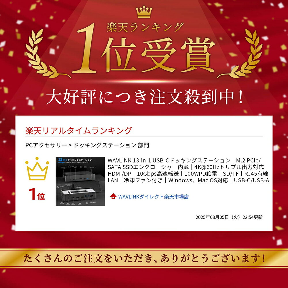 WAVLINK 13-in-1 USB-C�ɥå��󥰥��ơ�������M.2 PCIe/SATA SSD���󥯥������㡼��¢��4K@60Hz�ȥ�ץ�����б� HDMI/DP��10Gbps��®ž����100WPD���š�SD/TF��RJ45ͭ��LAN����ѥե����դ���Windows��Mac OS�б���USB-C/USB-A