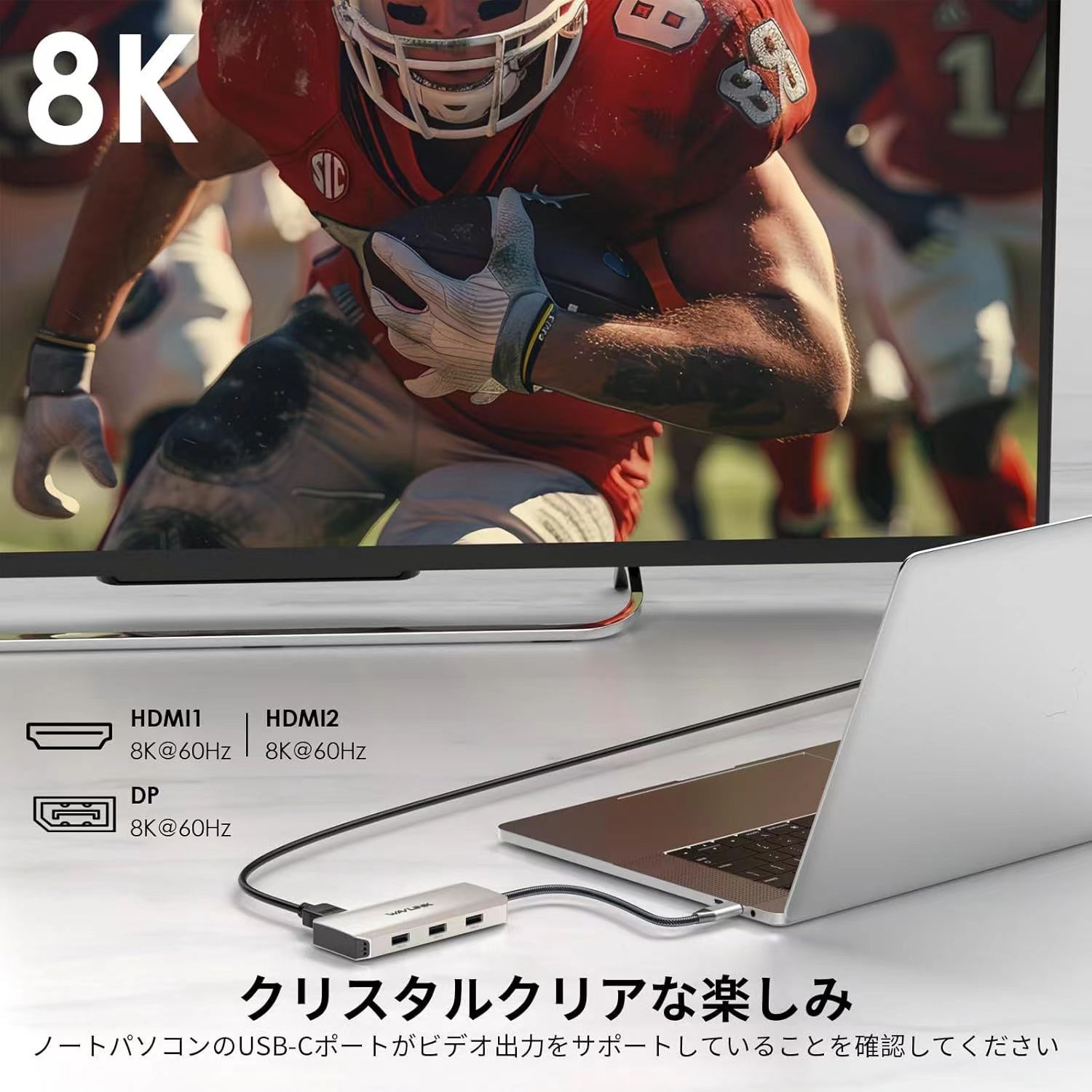 【Macも対応】WAVLINK USB-Cハブ 最大4Kトリプルディスプレイ対応、7-in-1 ドッキングステーション 最大95WのUSB-C充電対応、DP8K出力対応 トリプル 4K 、2*HDMI、USB-A ラップトップ ノートパソコン ノートPC Mac OS/Windows 3