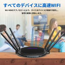 最大2025円OFFクーポン WAVLINK Quantum D6 AC2100WiFi 無線LANルーター MU-MIMOワイヤレスルーター 6本アンテナ外付...