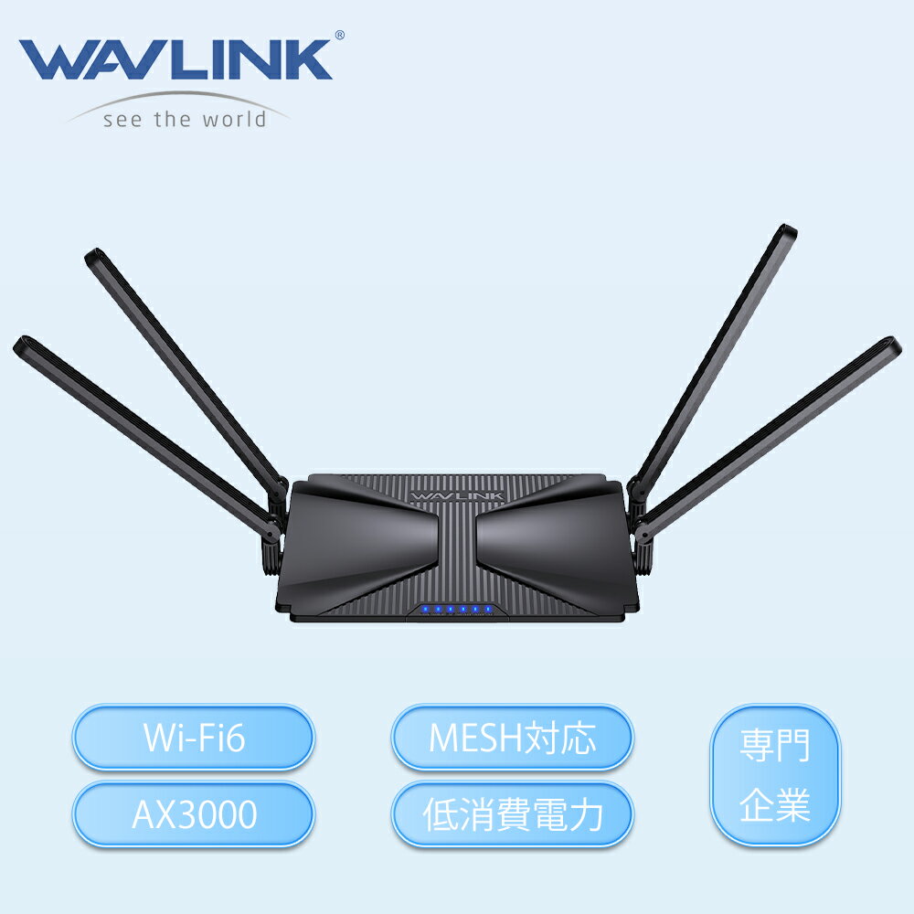楽天市場】wifi ルーター wifi6 メッシュ セットの通販 楽天市場】wifi ルーター wifi6 メッシュ セットの通販