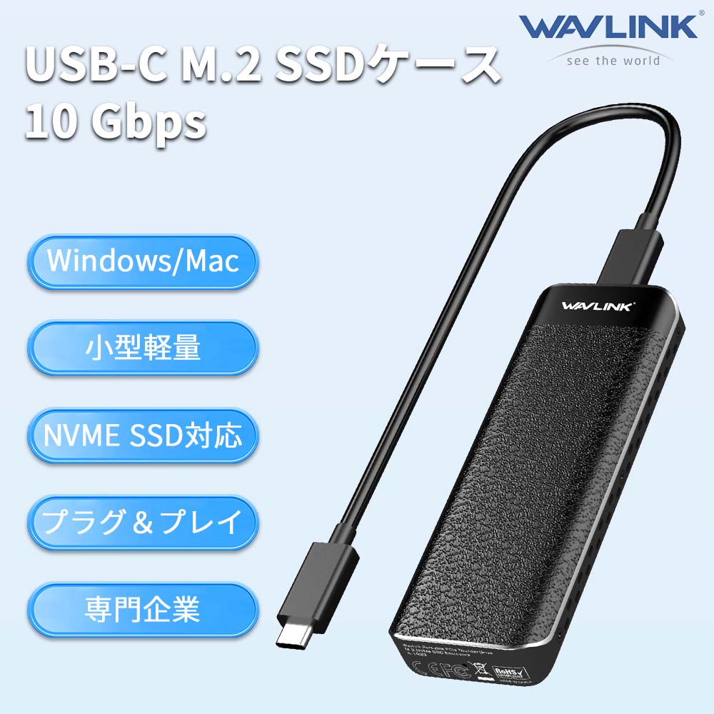 楽天市場】wavlink thunderbolt 3 nvme m.2 ssdケースの通販 楽天市場】wavlink thunderbolt 3 nvme m.2 ssdケースの通販