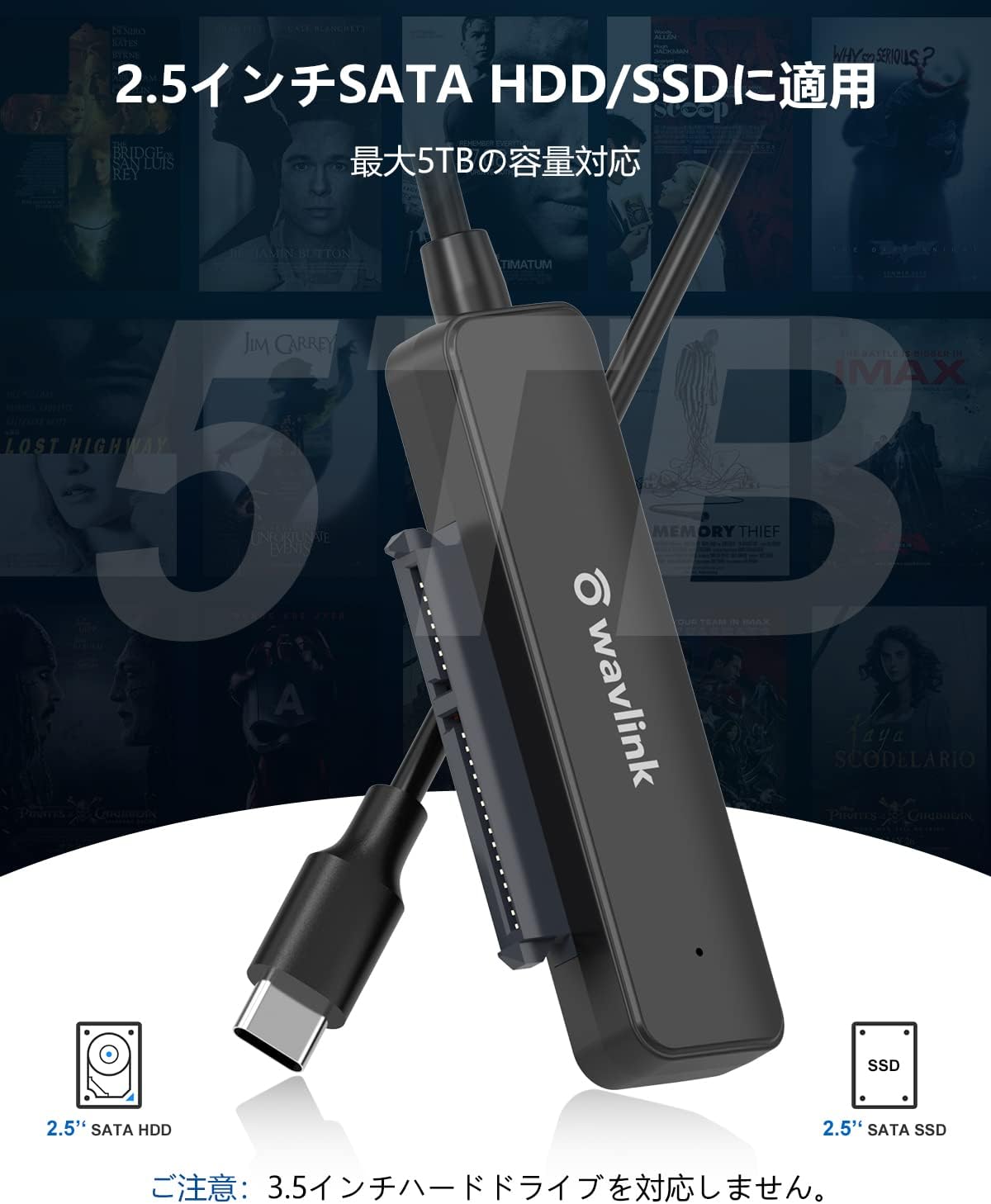 【業界トップの信頼性】WAVLINK SATA-USB-C変換アダプター 2.5インチSSD/HDD用 5Gbps高速転送 ドライバー不要 S.M.A.R.T、UASP対応 自動スリープモード対応 最大5TB対応 簡単接続 高互換性 3