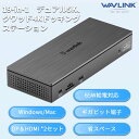 最大P25倍(要エントリー)【業界トップの信頼性】Macも対応!WAVLINK 20ポートType-Cドッキングステーション クワッド4K/デュアル5Kディスプ...