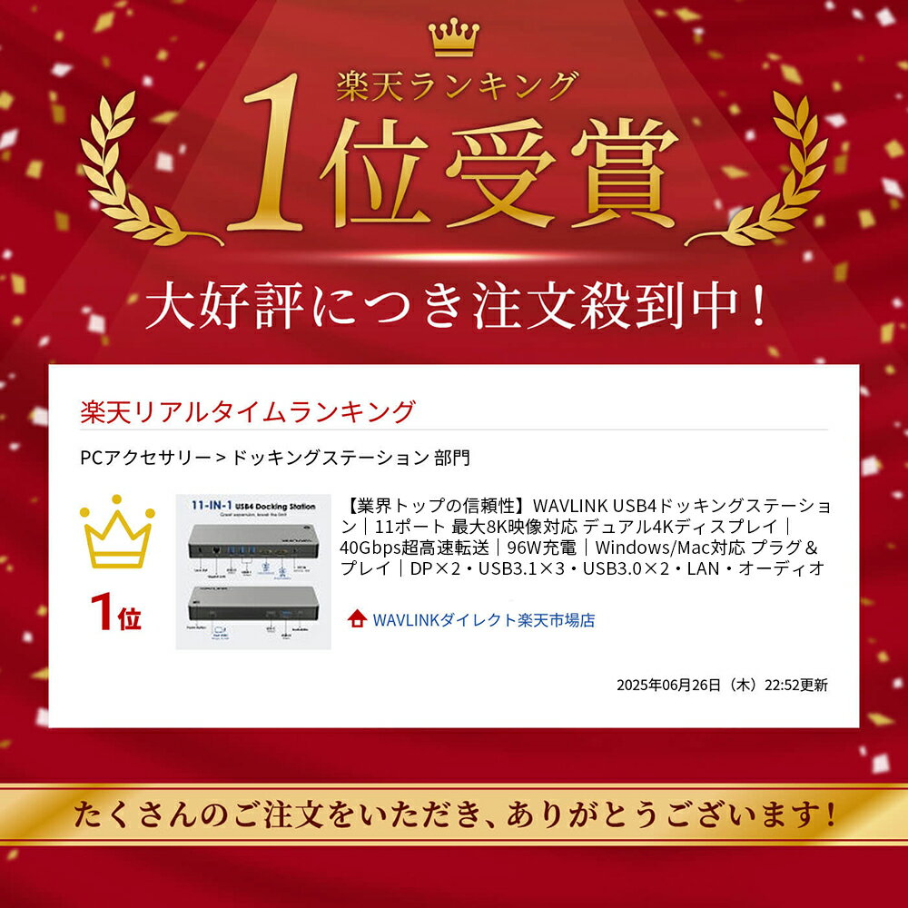 �ڶȳ��ȥåפο�������WAVLINK USB4�ɥå��󥰥��ơ�������11�ݡ��� ����8K�����б� �ǥ奢��4K�ǥ����ץ쥤��40GbpsĶ��®ž����96W���š�Windows/Mac�б� �ץ饰���ץ쥤��DP��2��USB3.1��3��USB3.0��2��LAN�������ǥ���