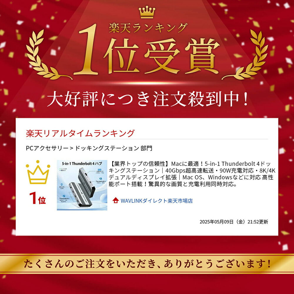 �ڶȳ��ȥåפο�������Mac�˺�Ŭ��5-in-1 Thunderbolt 4�ɥå��󥰥��ơ�������40GbpsĶ��®ž����90W�����б���8K/4K�ǥ奢��ǥ����ץ쥤��ĥ��Mac OS/Windows�ʤ��б� ����ǽ�ݡ�����ܡ��ð�Ū�ʲ���Ƚ�������Ʊ���б�